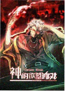 灌篮高手 人人影视动漫